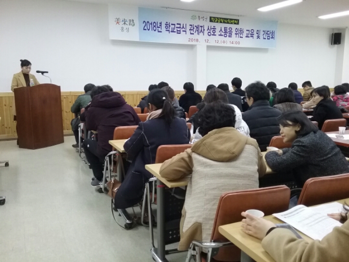 지원푸드 이미지