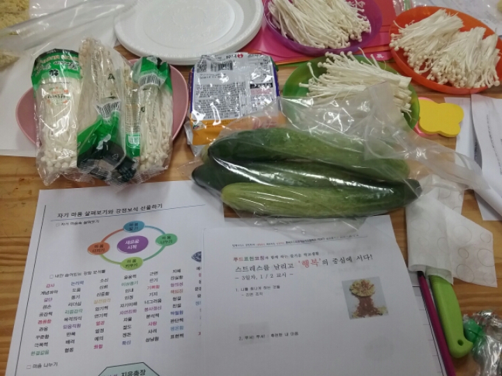 금오중학교 이미지