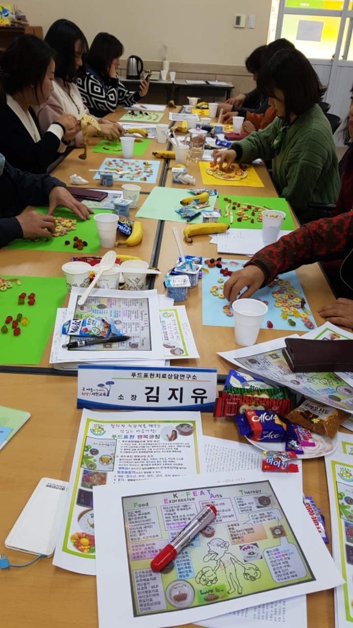 행복한푸드 이미지