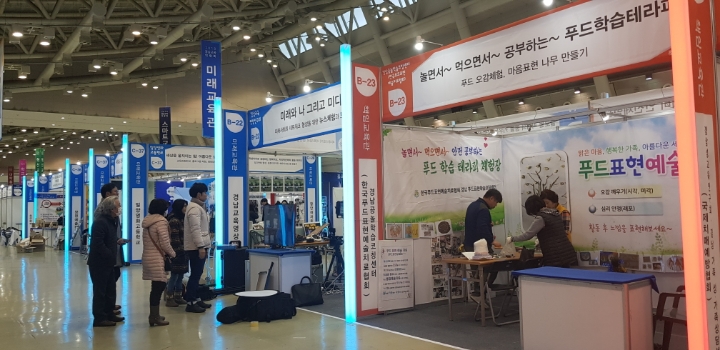경남푸드 이미지