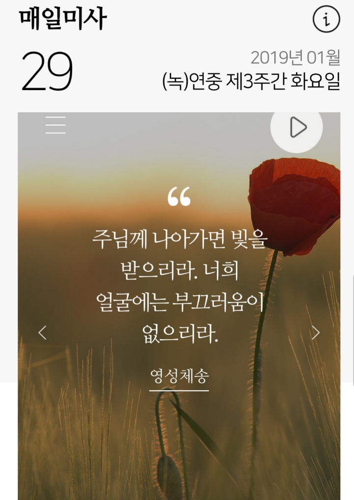행복한푸드 이미지