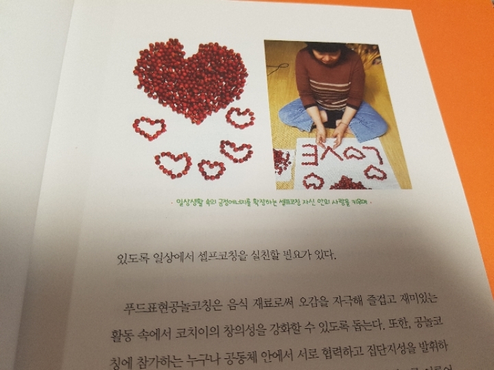 신간힐링 이미지