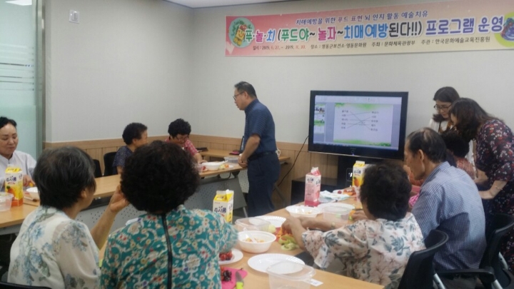 영동푸드 이미지