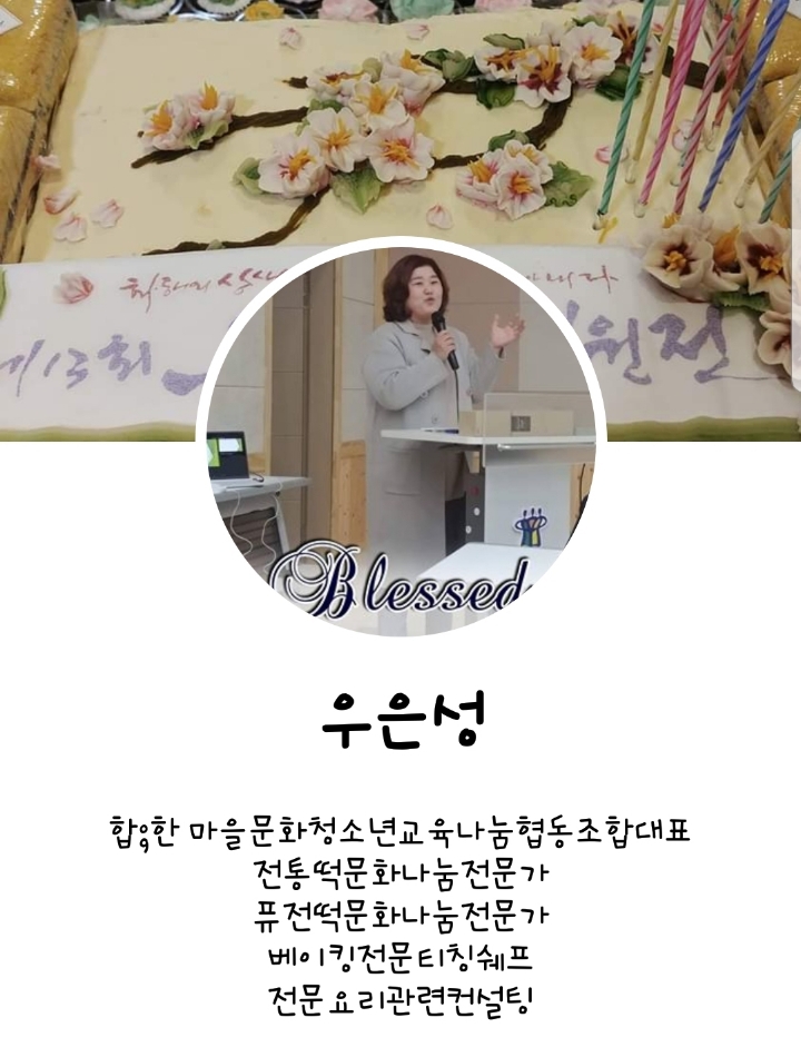 고운생활 이미지