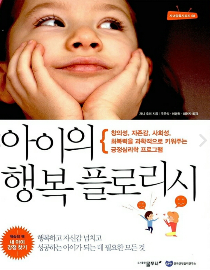 온누리푸드 이미지