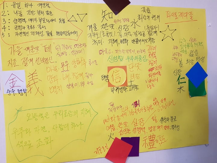 고성푸드 이미지