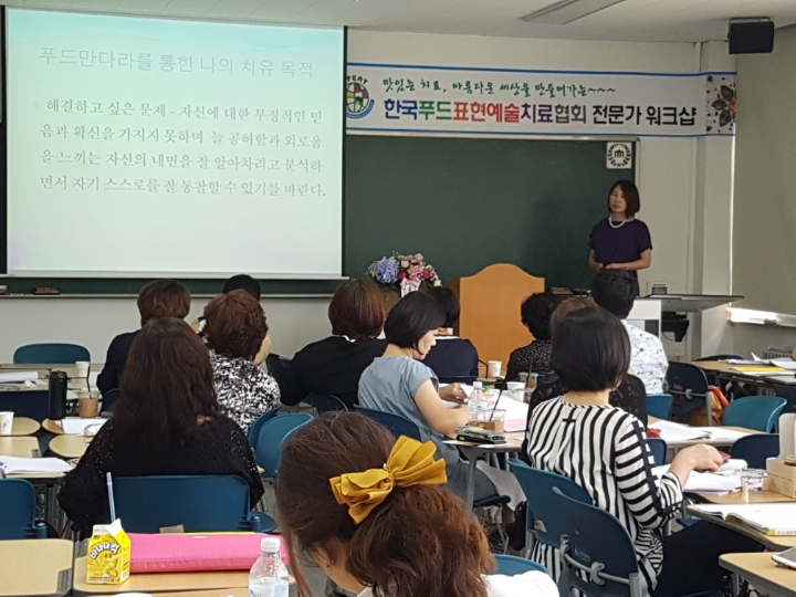 한국푸드 이미지