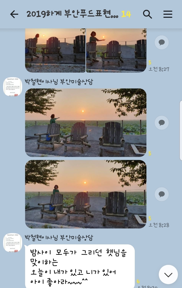 하늘푸드 이미지