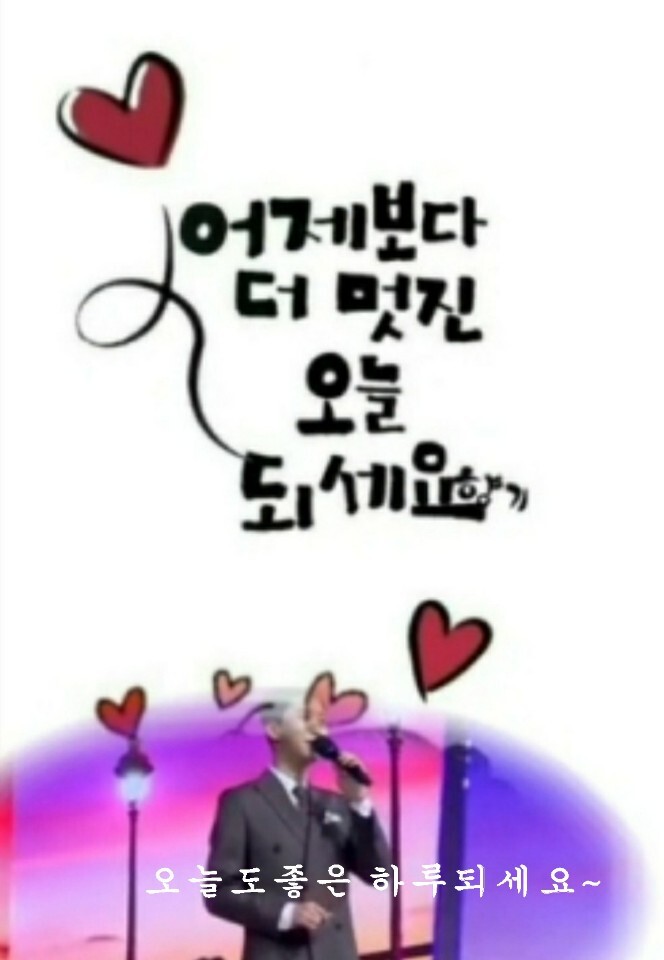 행복출발 이미지