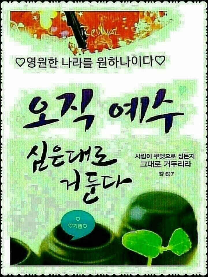임마누엘 이미지