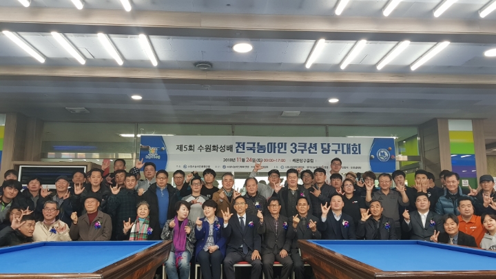 레몬당구클럽 이미지