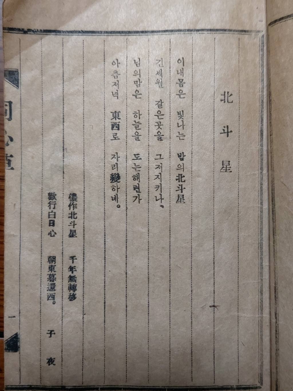 동진건업 이미지