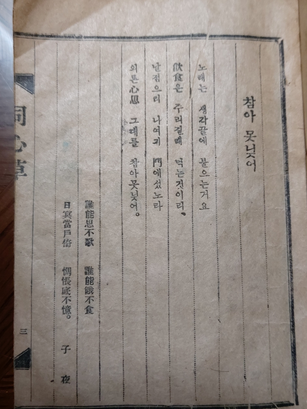 동진건업 이미지