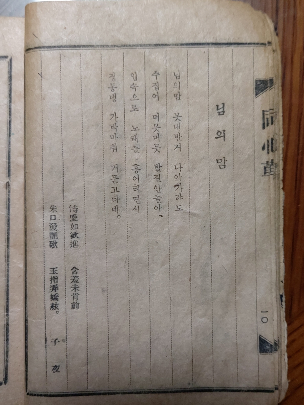 동진건업 이미지