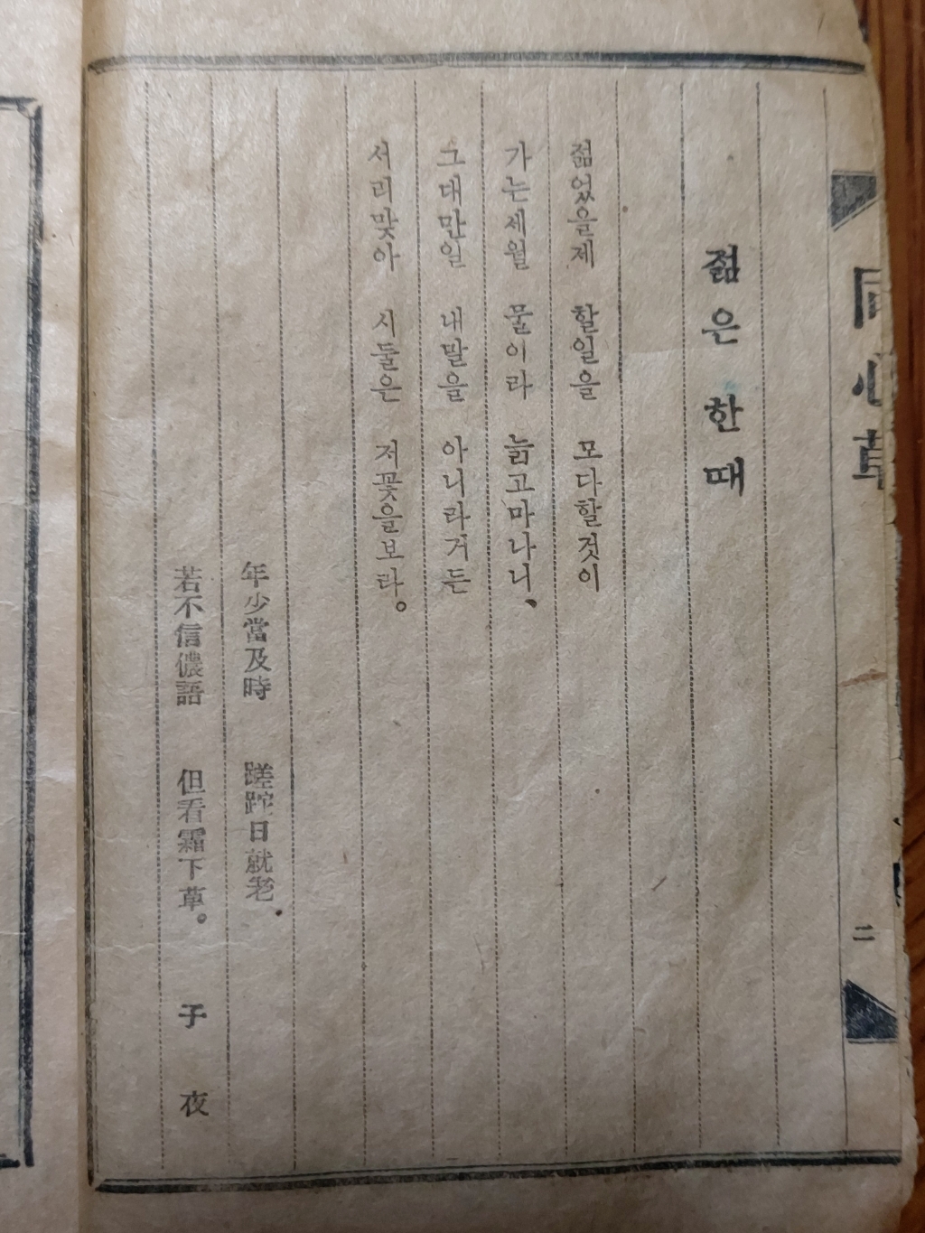 동진건업 이미지