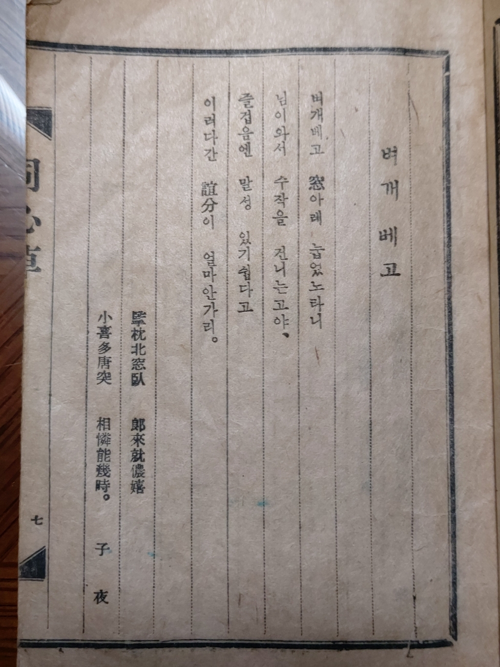 동진건업 이미지