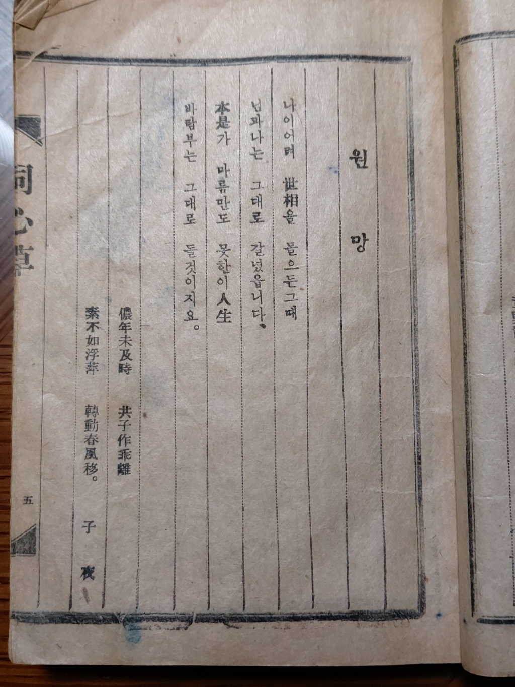동진건업 이미지