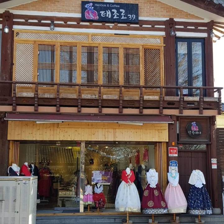 태조로39 이미지