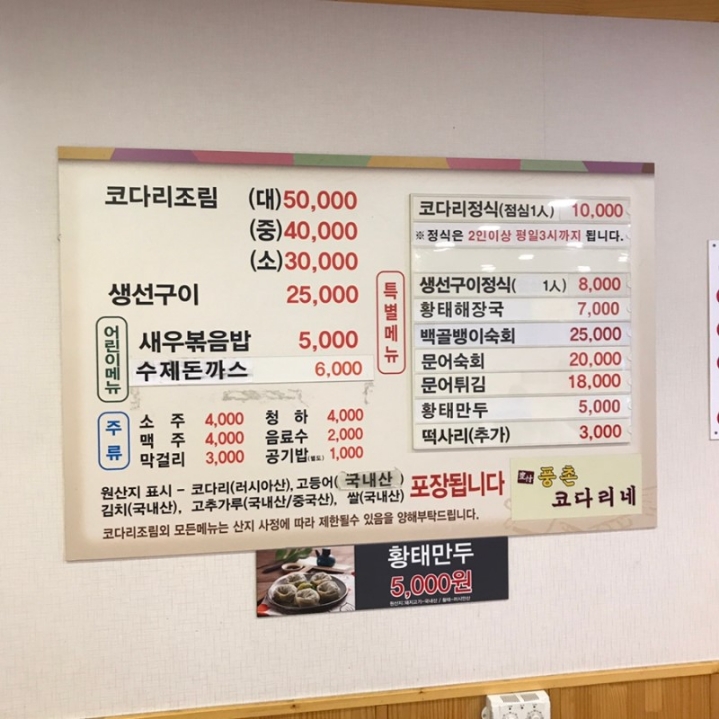 풍촌 이미지