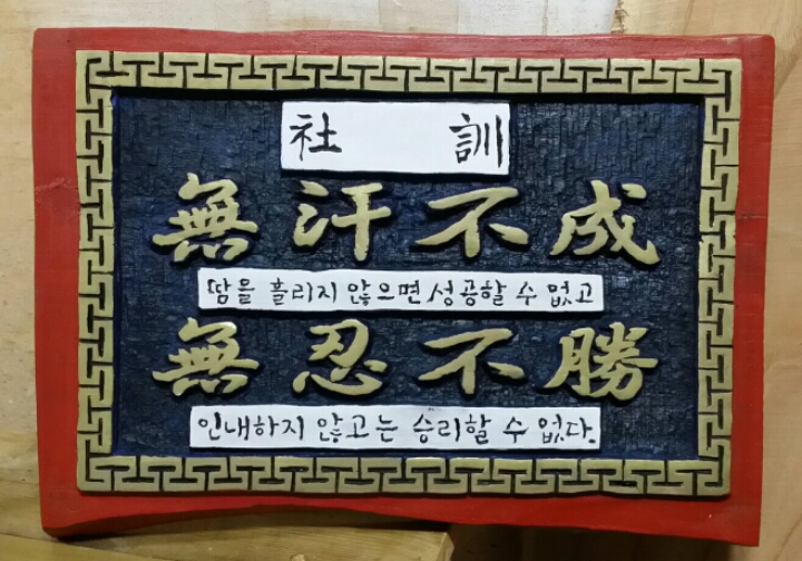 굴무기낭 이미지