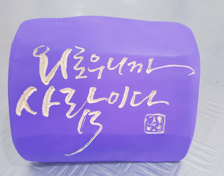 해든공방 이미지