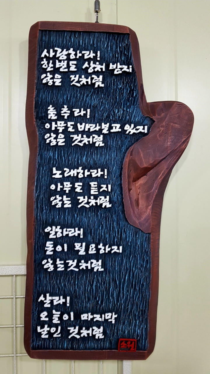 해든공방 이미지