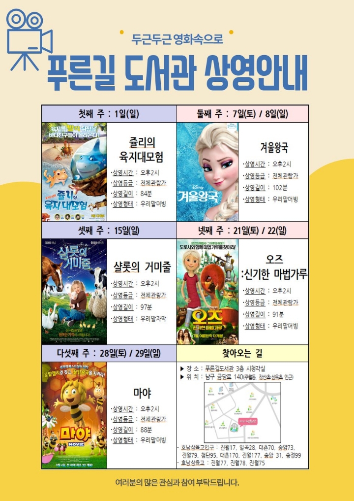 씨네마 이미지
