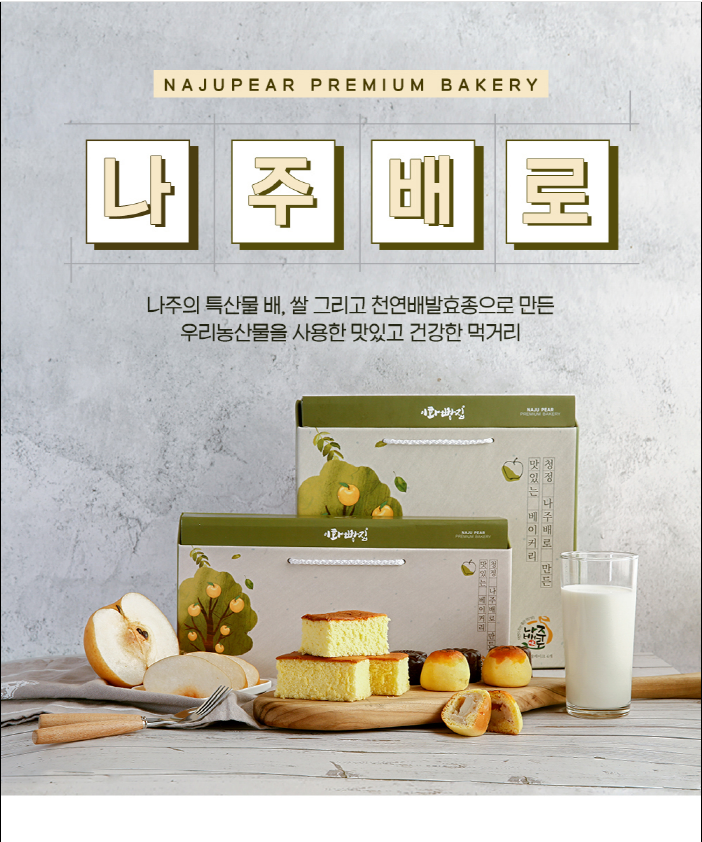 간식거리 이미지