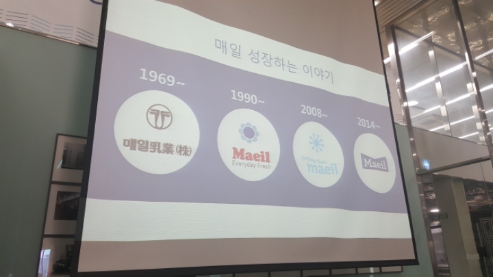 호남유업 이미지
