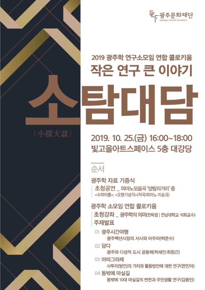 소탐 이미지