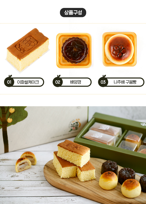 간식거리 이미지