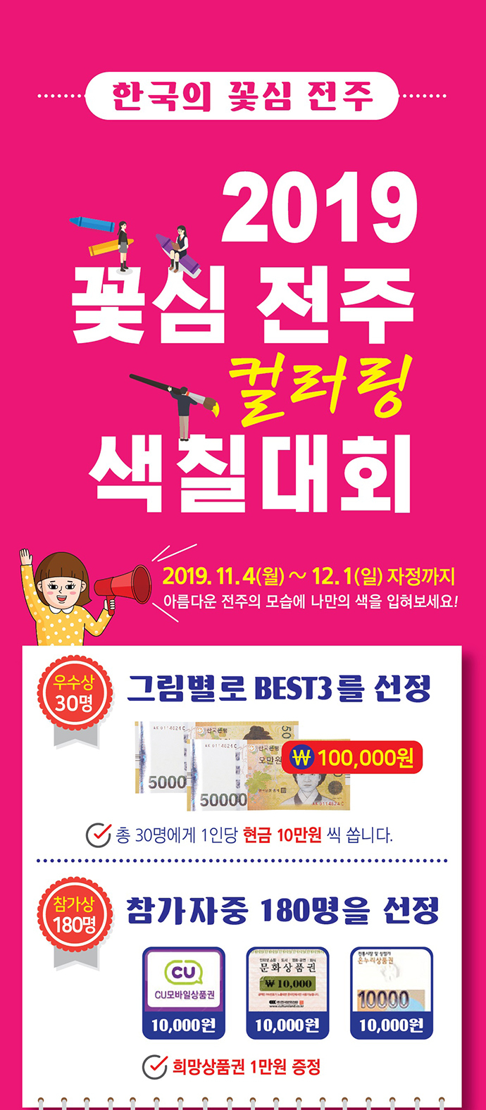 꽃심 이미지