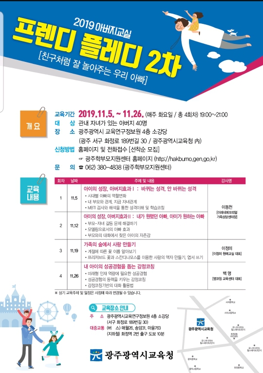 프렌디 이미지