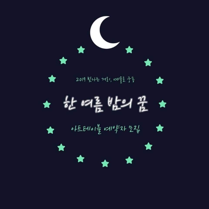 아트테이블 이미지