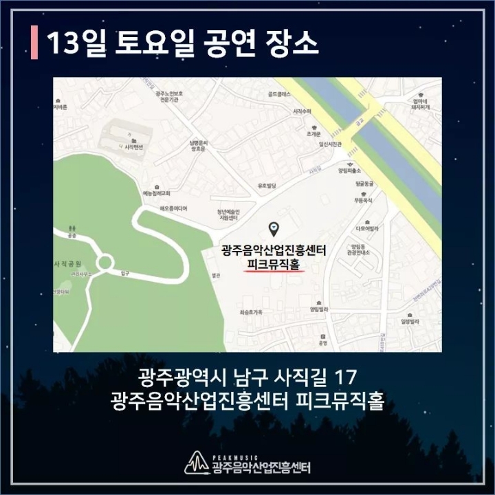 사운드파크 이미지