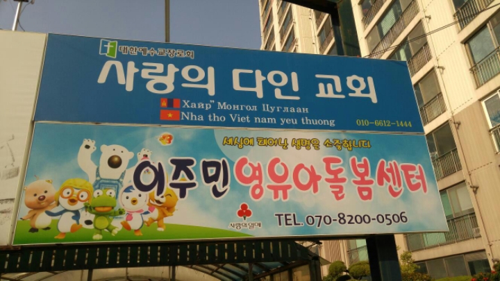 투게더나눔센터 이미지