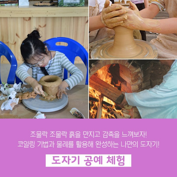 노봉혼불문학마을 이미지