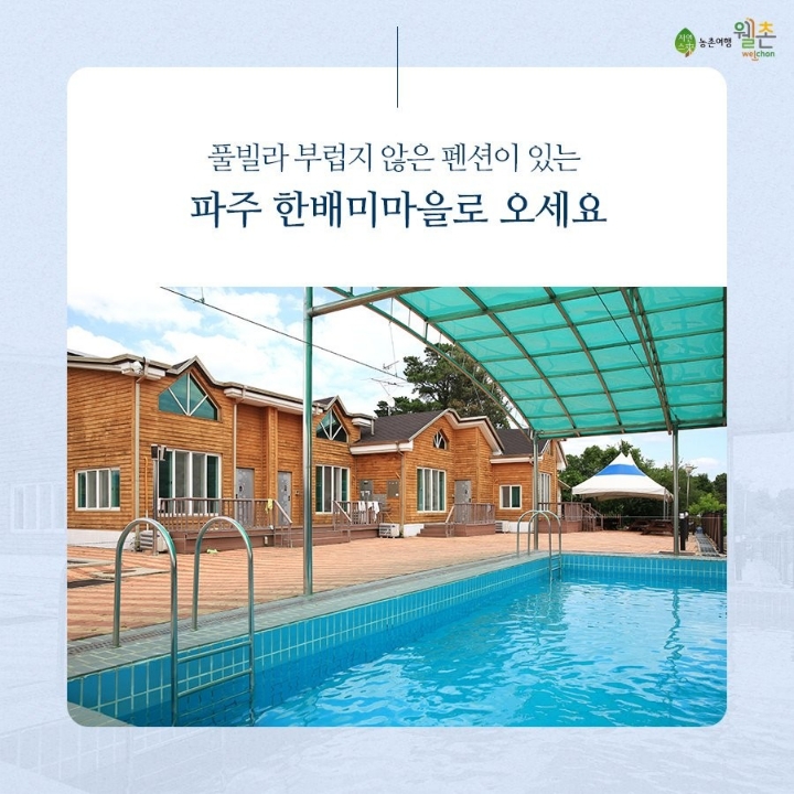 한배미 이미지