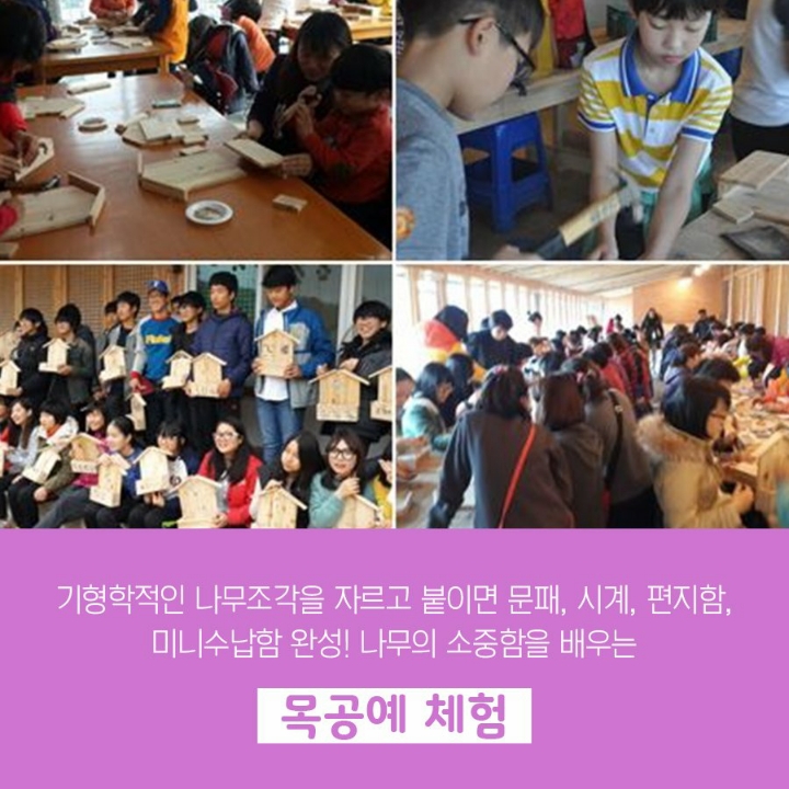 노봉혼불문학마을 이미지