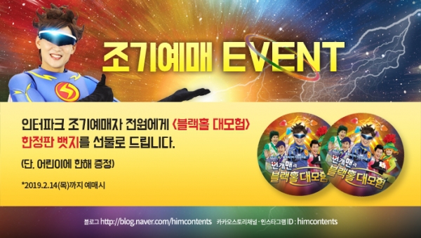 주식회사 빛고을 이미지