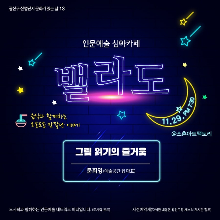밸라 이미지