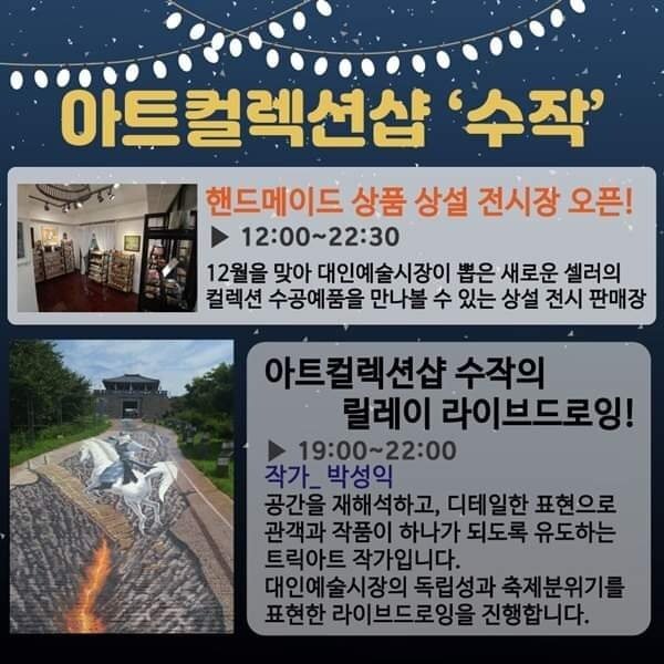 대인주 이미지