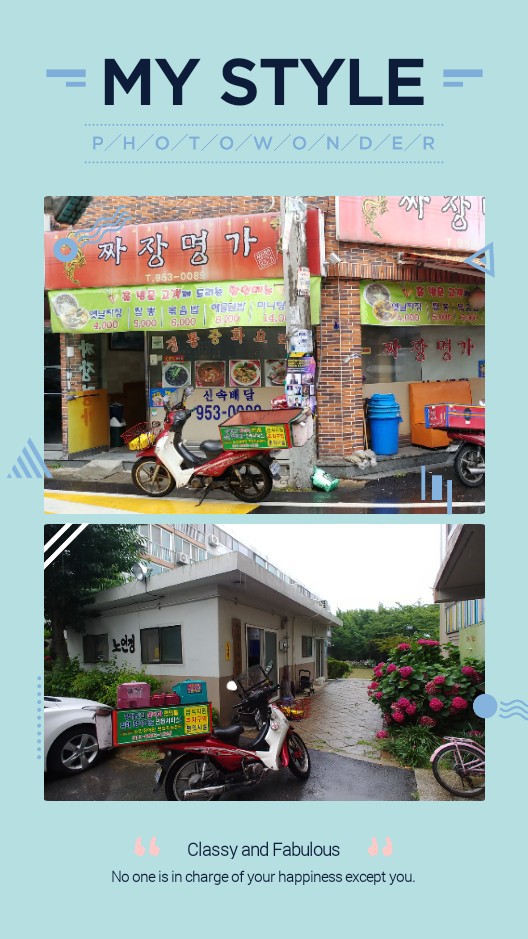 행복한식탁 이미지