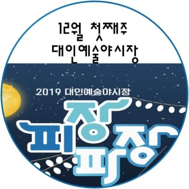 대인주 이미지
