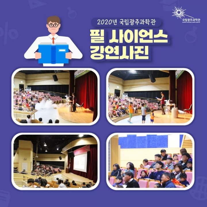 필사이언스 이미지