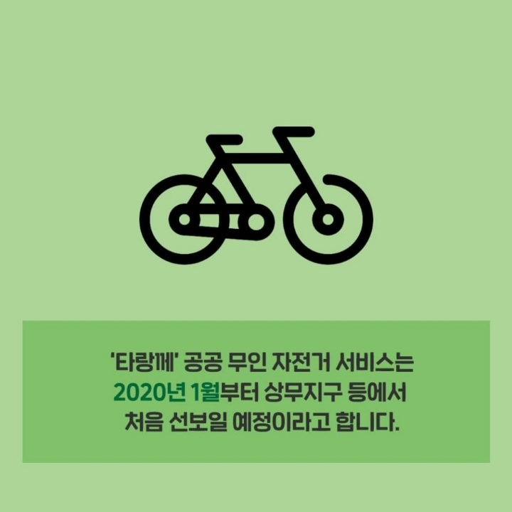 타랑 이미지