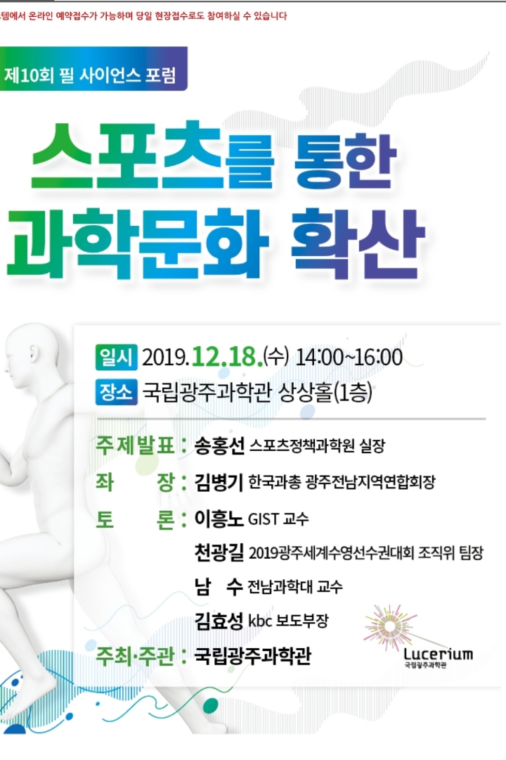 필스포츠 이미지