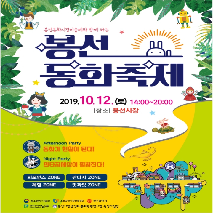 봉선 이미지