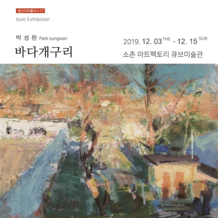 큐브팩토리 이미지