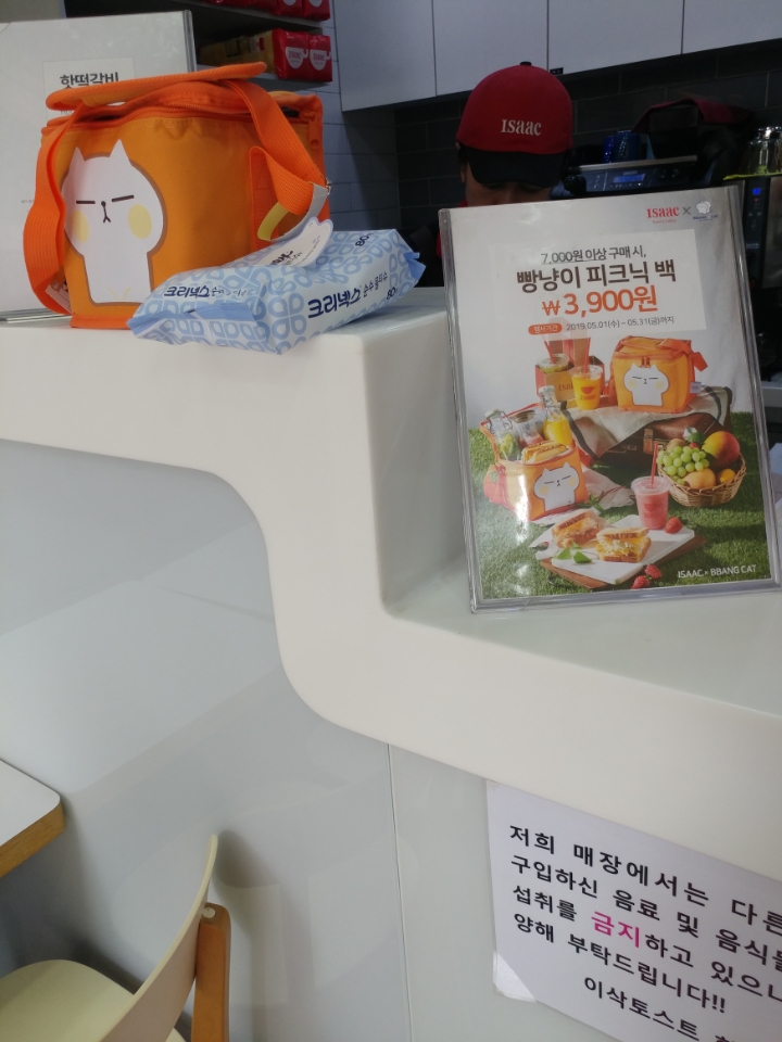 (주)이마트 화정점 이미지